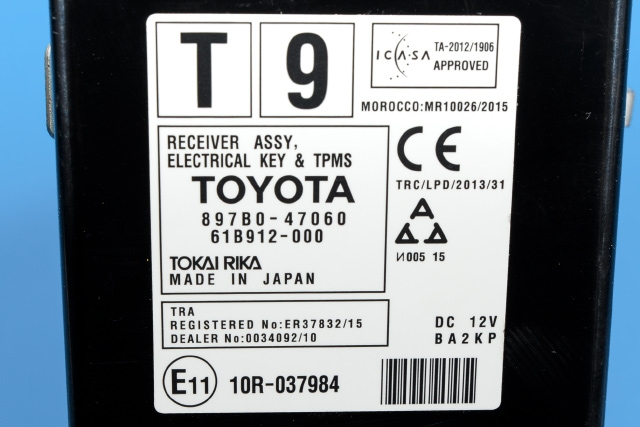 Styreenhet diverse til Toyota Prius 2016-2023 (Type IV) (combi) (combi) (TOYOTA|897B0-47060|)