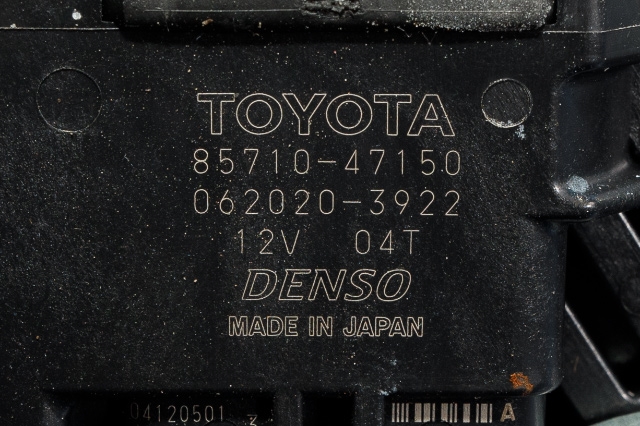 Ruteheis venstre bak til Toyota Prius 2016-2023 (Type IV) (combi) (combi) (DENSO|062020-3922|85710-47150|)