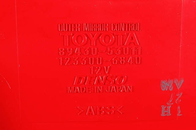 Styreenhet diverse til Lexus IS 2006-2013 (Type II) (XE20) (XE20) (DENSO|123300-6840|89430-53011|)
