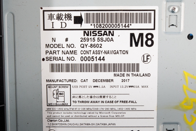 Bilstereo navigasjon til Nissan Leaf 2018-->> (Type II)  (NISSAN|25915-5SJ0A|)