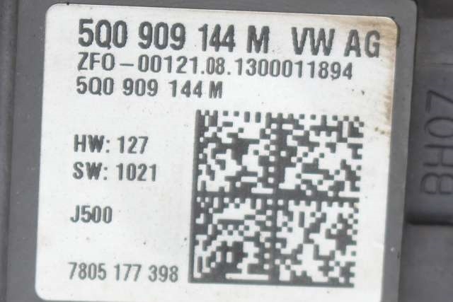 Tannstang elektrisk til Škoda Octavia 2013-2016 (Type III, Fase 1)  (VAG|5Q1 423 051 AC|5Q0 909 144 M|)