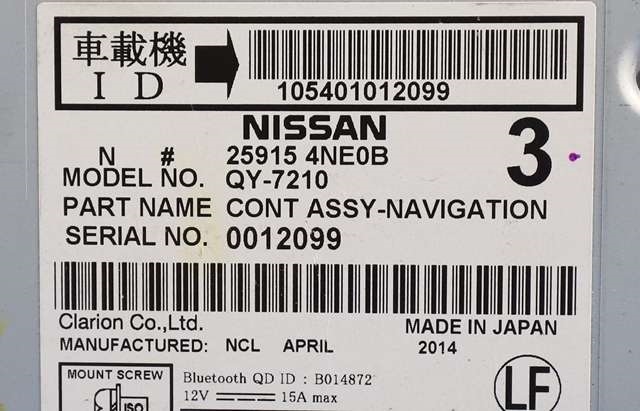Bilstereo navigasjon til Nissan Leaf 2011-2017 (Type I) (NISSAN|25915-4NE0B|)