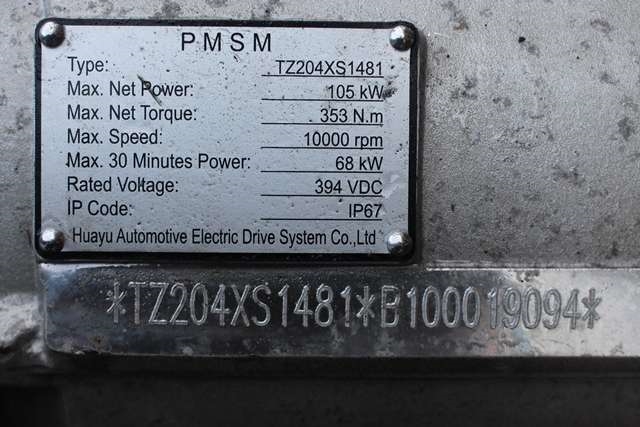 Motor elbil foran til MG ZS EV 2019-2021 (Type I, Fase 1) (MG|TZ204XS1481|)