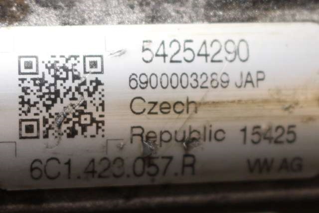 Tannstang til Škoda Fabia 2014-2021 (Type III) (VAG|6C1 423 057 R|)