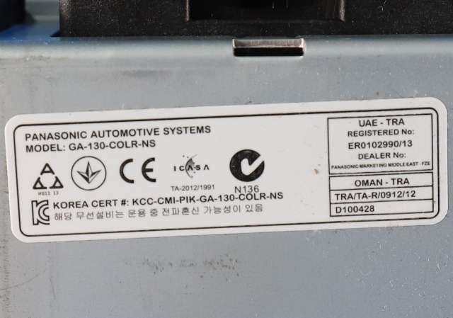 Bilstereo navigasjon spiller til Opel Meriva B 2010-2017  (GM|84 026 623|)