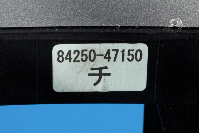 Bryter diverse til Toyota Prius 2009-2016 (Type III) (COMBI) (COMBI) (TOYOTA|84250-47150|)