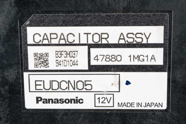 Styreenhet batteri til Nissan Leaf 2011-2017 (Type I)  (NISSAN|47880-1MG1A|)