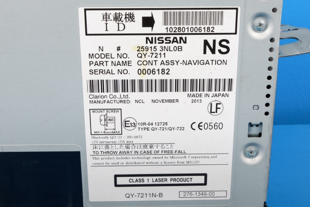 Bilstereo navigasjon til Nissan Leaf 2011-2017 (Type I) (NISSAN|25915-3NL0B|)