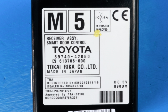 Styreenhet diverse til Toyota RAV4 2016-2019 (Type IV, Fase 2)  (TOYOTA|89740-42050|)