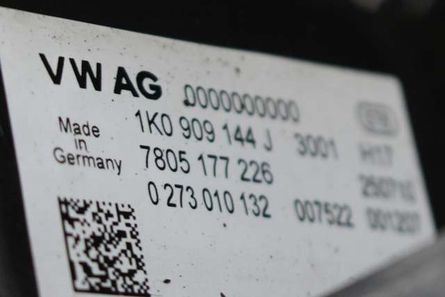 Tannstang elektrisk til Škoda Octavia 2009-2013 (Type II, Fase 2)  (VAG|1K1 423 051 EE|1K0 909 144 J|)