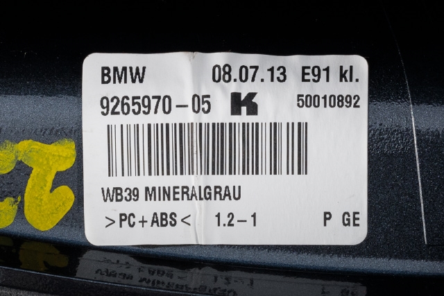 Antenne navigasjon til BMW X1 2009-2015 (E84) (E84) (BMW|9 226 896|)