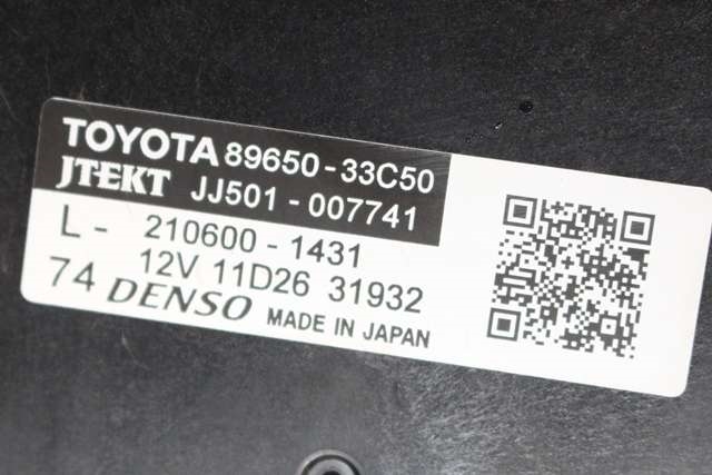 Tannstang elektrisk til Toyota Camry 2019-->> (JEKT|JG02-002240|44250-33561|)