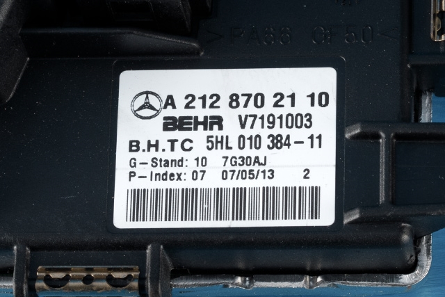 Varmeapparat motor til Mercedes E-Klasse, Coupe/Cab 2013-2017 (Fase 2) (C207) (C207)