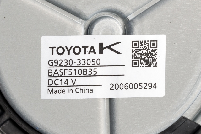 Batteri kjølevifte til Toyota RAV4 2019-->> (Type V)  (TOYOTA|G9230-33050|)