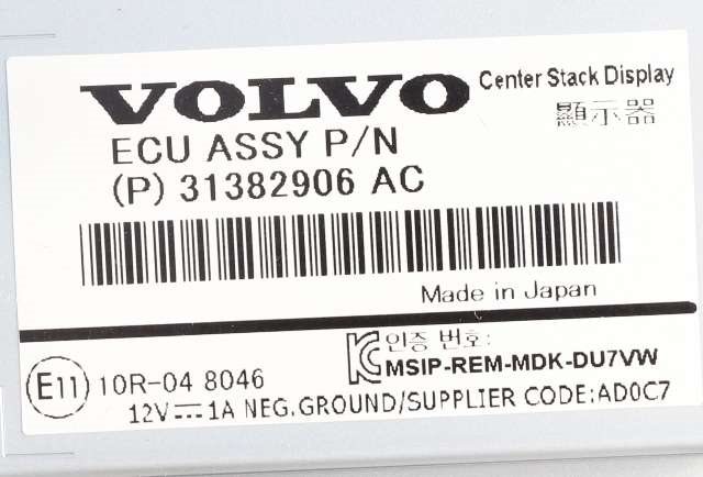 Bilstereo navigasjon skjerm til Volvo V40 2012-2019  (VOLVO|31382906|)