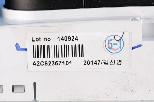 Varmeapparat betjening til Kia Soul 2014-2019 (Type II)  (KIA|97250-E4020|)