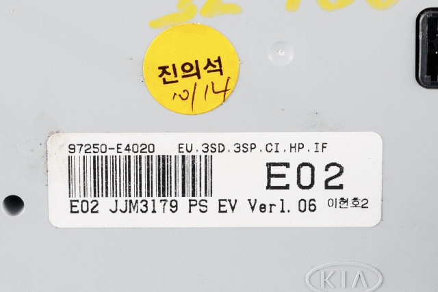 Varmeapparat betjening til Kia Soul 2014-2019 (Type II)  (KIA|97250-E4020|)