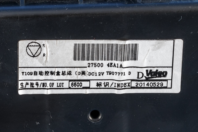 Varmeapparat betjening til Nissan Qashqai 2014-2021 (Type II)  (NISSAN|27500-4EA1A|)