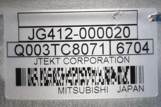 Rattaksel elektrisk servo til Toyota Auris 2015-2019 (Type II, Fase 2) (MITSUBISHI|Q003TC8071|)