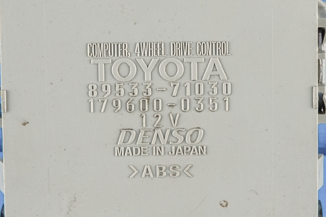 Styreenhet 4WD til Toyota Hilux 2006-2011 (DENSO|179600-0351|89533-71030|)