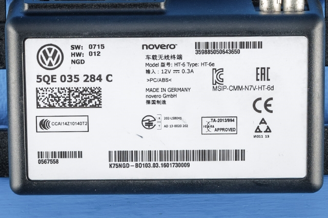 Antenne til VW Passat 2015-2019 (Fase 1) (B8) (B8) (VAG|5QE 035 284 C|)