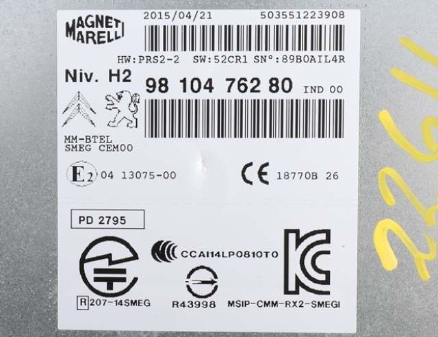 Bilstereo navigasjon til Peugeot 308 2013-2021 (Type II)  (PEUGEOT|98 104762 80|)