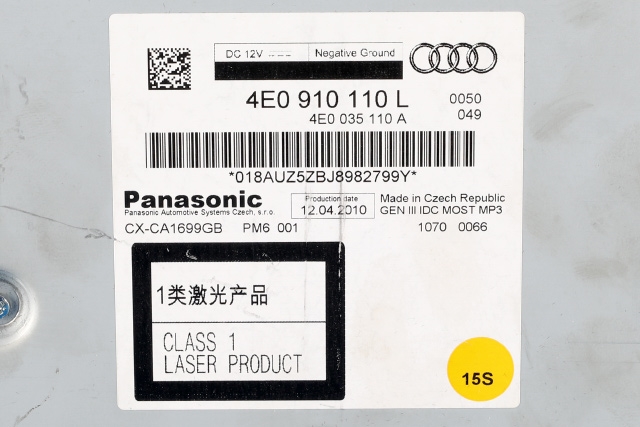 Bilstereo CD-veksler til Audi A5 2007-2016 (Type I) (VAG|4E0 910 110 L|)
