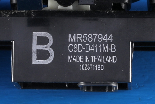 Bryter ruteheis til Peugeot 4008 2012-2017 (MITSUBISHI|MR587944|)