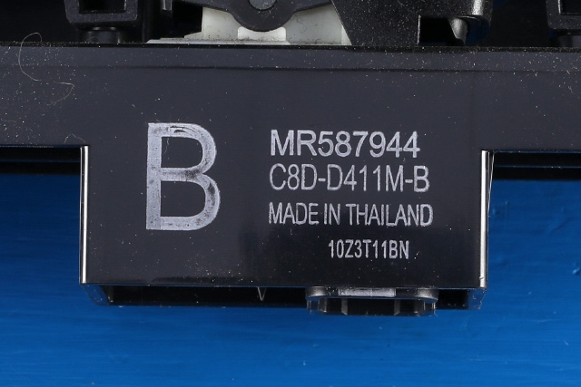 Bryter ruteheis til Peugeot 4008 2012-2017  (MITSUBISHI|MR587944|)
