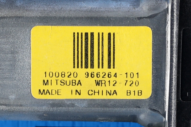 Ruteheis, kun motor, høyre bak til Volvo XC60 2008-2013 (Type I, Fase 1)