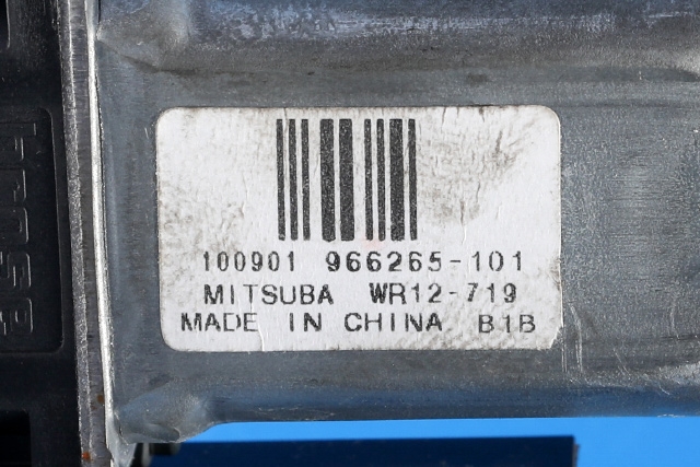Ruteheis, kun motor, venstre bak til Volvo XC60 2008-2013 (Type I, Fase 1)
