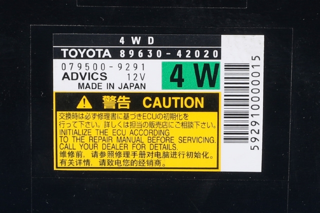 Styreenhet 4WD til Toyota RAV4 2006-2009 (Type III, Fase 1)  (ADVICS|079500-9291|89630-42020|)