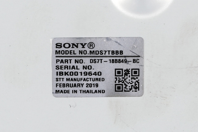 Bilstereo forsterker til Ford Mondeo 2019-->> (Type V, Fase 2)  (FORD|DS7T-18B849-BC|)