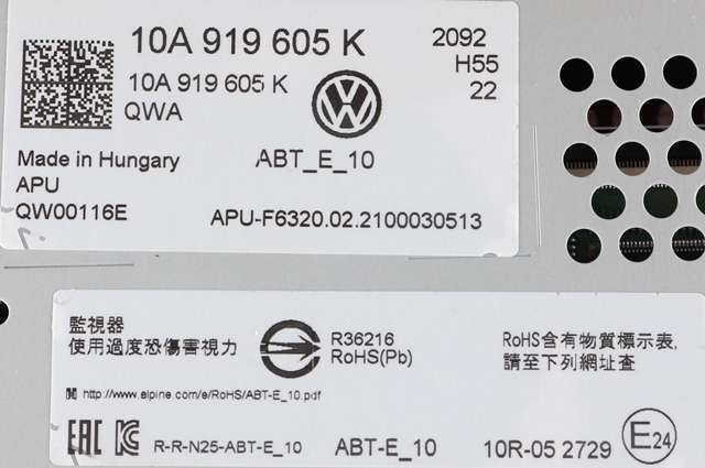 Multimedia display (MCU - Media Controller Unit) til VW ID.4 2020-->> (VAG|10A 919 605 K|)