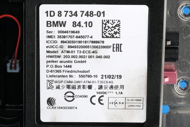 Bilstereo diverse til BMW i3 2013-2022  (BMW|84.10-8 734 748|)