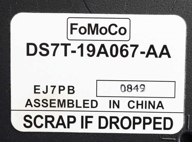 Bilstereo sub-woofer til Ford Mondeo 2019-->> (Type V, Fase 2)  (FORD|DS7T-19A067-AA|)