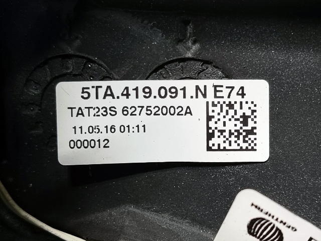 Ratt til VW Tiguan 2016-2020 (Type II, Fase 1)  (VAG|5TA 419 091 N|)