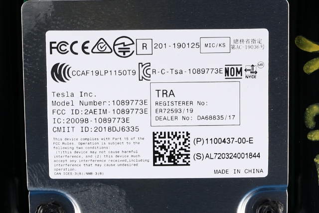 Karosseri diverse til Tesla Model 3 2018-2023 (Fase 1)  (TESLA|1100437-00-E|)