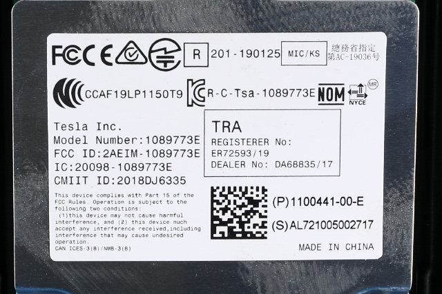 Karosseri diverse til Tesla Model 3 2018-2023 (Fase 1) (TESLA|1100441-00-E|)
