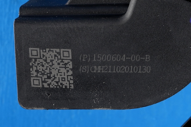 Baklukelås til Tesla Model 3 2018-2023 (Fase 1)  (TESLA|1500604-00-B|)