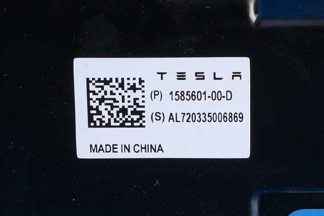 Antenne til Tesla Model 3 2018-2023 (Fase 1)  (TESLA|1585601-00-D|)
