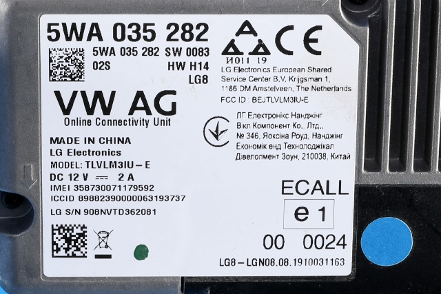 Antenne til VW Transporter / Caravelle 2019-->> (T6.1) (T6.1) (VAG|5WA 035 282|)