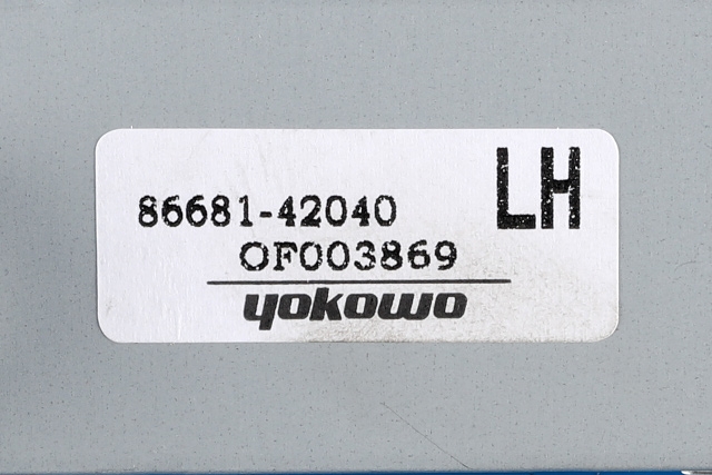 Antenne forsterker til Toyota RAV4 2019-->> (Type V) (TOYOTA|86681-42040|)