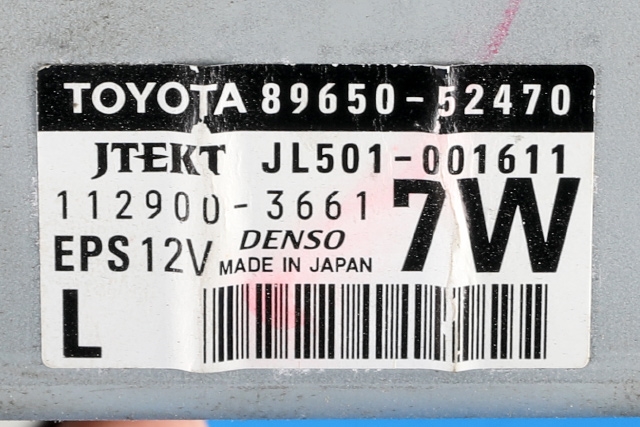 Styreenhet servo til Toyota Urban Cruiser 2009-2014 (JTEKT|JL501-001611|89650-52470|)