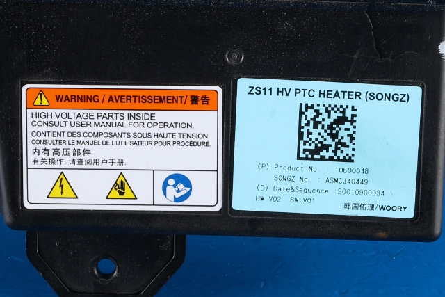 Varmeapparat PTC-heater til MG ZS EV 2019-2021 (Type I, Fase 1)  (MG|10600048|)