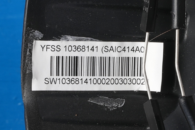 Ratt til MG ZS EV 2019-2021 (Type I, Fase 1)  (MG|10368141|)