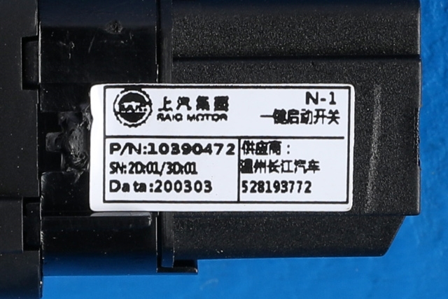 Bryter start/stopp til MG ZS EV 2019-2021 (Type I, Fase 1)  (MG|10390472|)