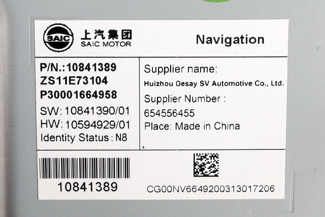 Bilstereo navigasjon til MG ZS EV 2019-2021 (Type I, Fase 1) (MG|10841389|)