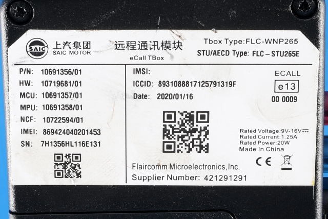 Styreenhet diverse til MG ZS EV 2019-2021 (Type I, Fase 1)  (MG|10691356/01|)