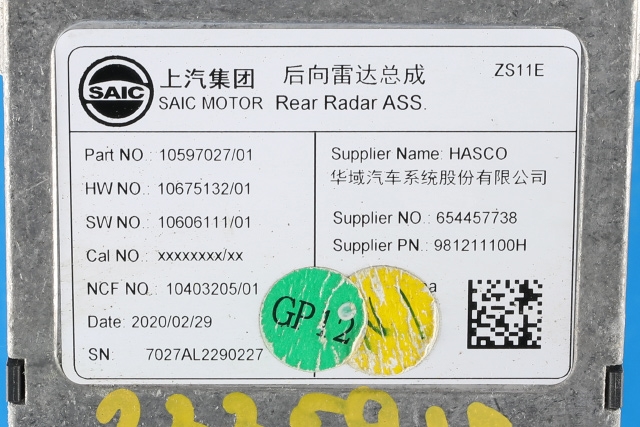 Sensor radar til MG ZS EV 2019-2021 (Type I, Fase 1) (MG|10597027/01|)